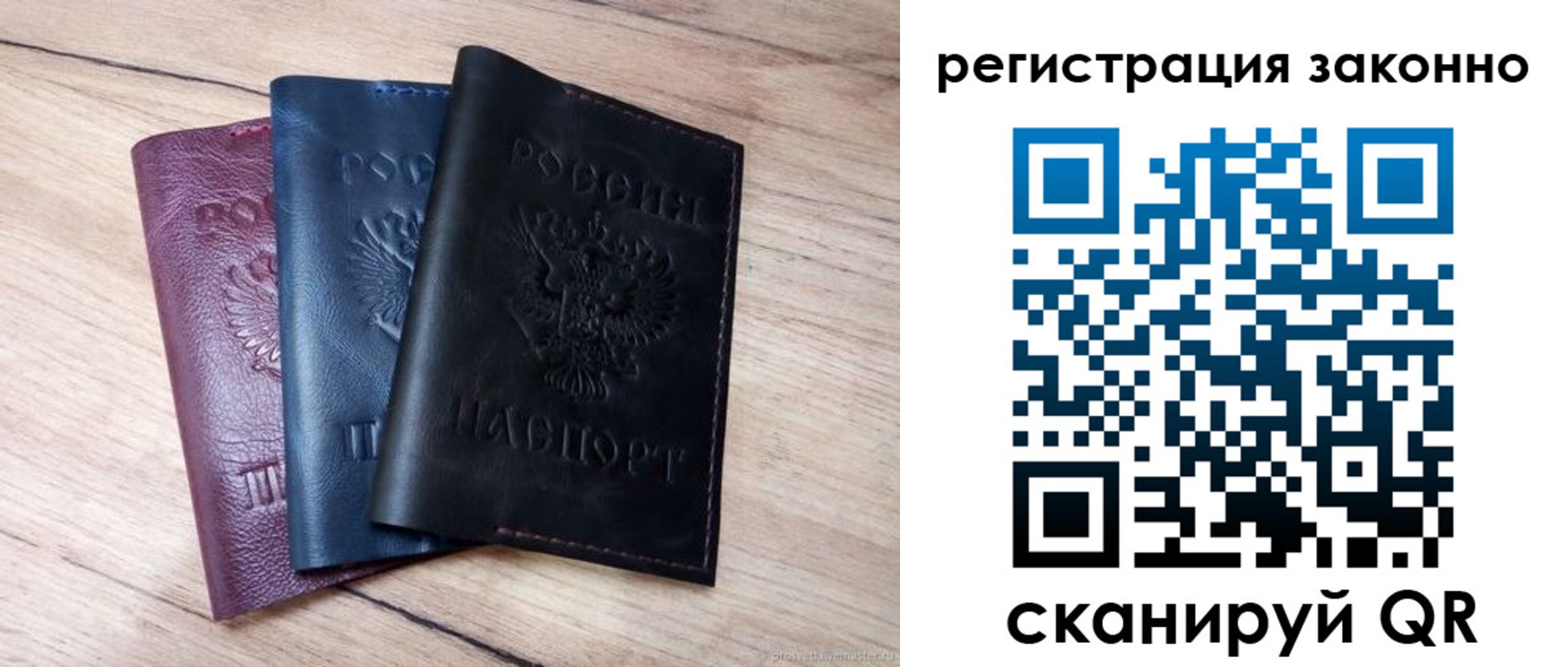временная регистрация госуслуги в Надыме
