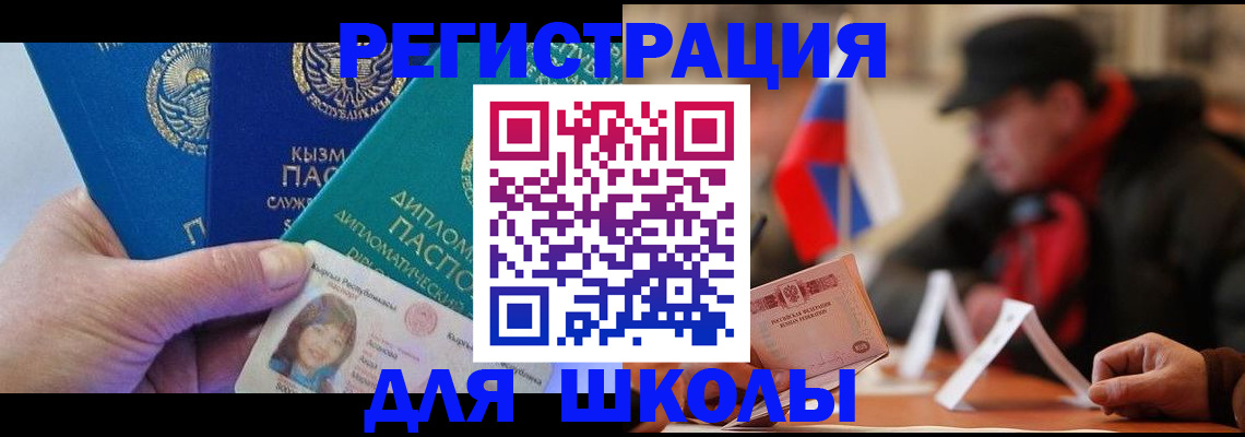 пропишу в квартире в Надыме